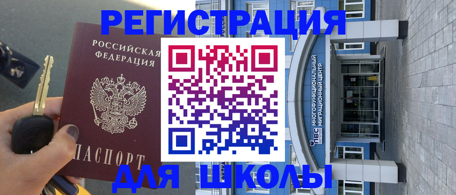 форма 3 в Прокопьевске