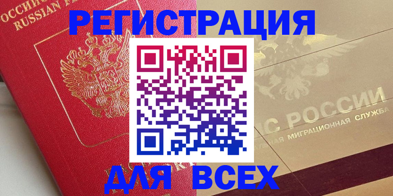 найти адрес прописки в Прокопьевске