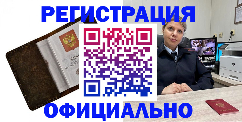 регистрация для школы в Прокопьевске