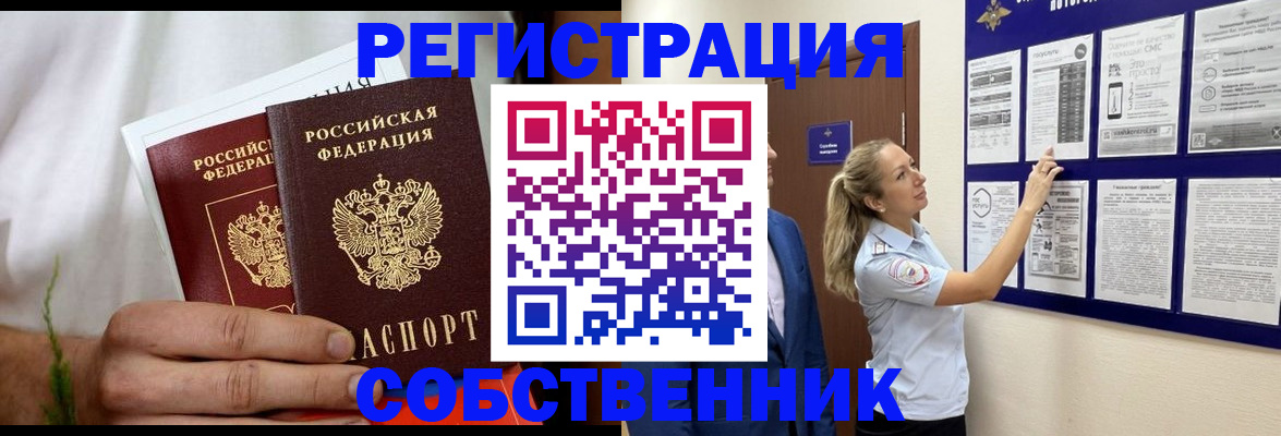 форма 3 в Прокопьевске